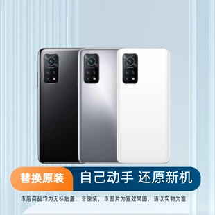 适用于红米K30S后盖玻璃K30S至尊版ultra电池盖更换背盖外壳后屏