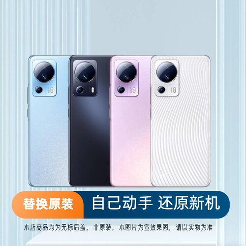 适用于小米Civi2后盖玻璃