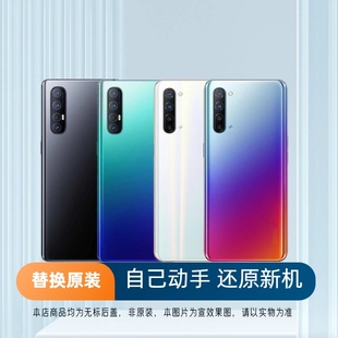 适用于OPPO Reno3后盖玻璃reno3pro手机电池盖更换背盖板外壳后屏