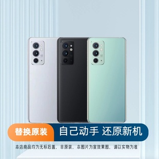 适用OnePlus一加9RT后盖玻璃1+9rt手机电池盖更换背盖板外壳后屏