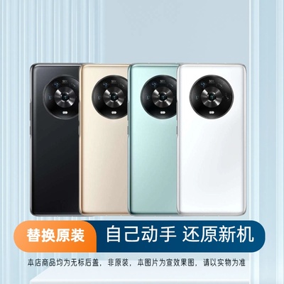 适用荣耀魔术4后盖玻璃Magic4Pro