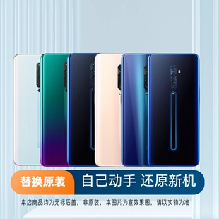 适用于OPPO Reno2后盖玻璃Reno2Z手机电池盖更换背盖外壳后屏盖板