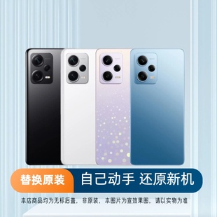 适用于红米Note12Pro后盖玻璃note12pro+电池盖更换背盖外壳后屏