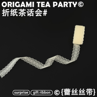 蕾丝花边镂空2.8cm宽丝带蝴蝶结装 彩带 饰缎绸带ins礼物盒花束包装