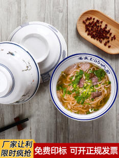 仿瓷防摔牛肉面专用兰州拉面碗河南烩面重庆小面担担面碗密胺商用