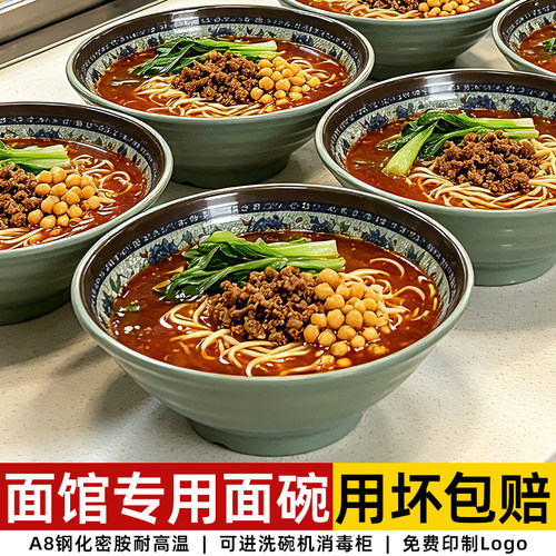 青花密胺餐厅风塑料重庆米线面碗
