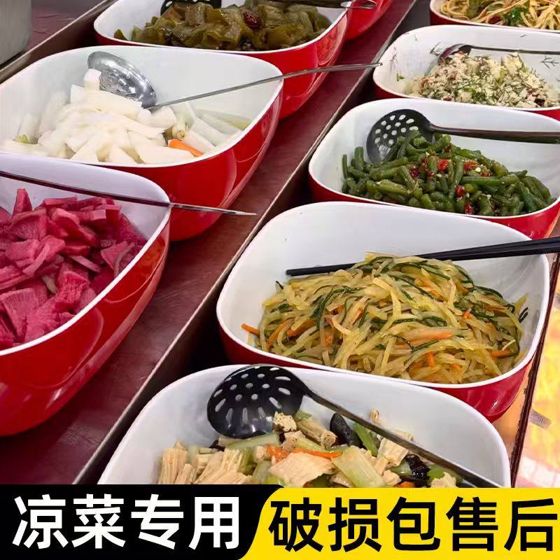 钵钵鸡专用盆商用冷锅串串容器摆摊麻辣烫专用碗正方形大碗展示盆