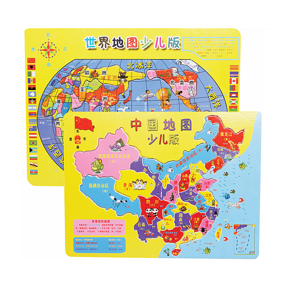 木质中国地图拼图世界拆装4-10岁