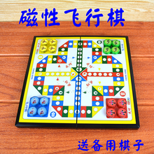 飞行棋儿童益智磁性折叠斗兽棋亲子游戏棋幼儿园益智力玩具礼物