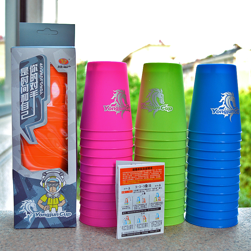 飞叠杯 速叠杯飞碟杯 学生幼儿园儿童智力益智玩具12只杯子比赛用
