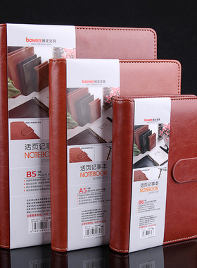 博文7811带包扣磁性笔记本暗吸扣活页本内芯可替换本子可定制logo