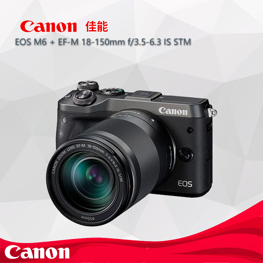 Canon/¼ÑÄÜ EOS M6 µ¥Í·Ì×»ú EF-M 18-150mm IS STM