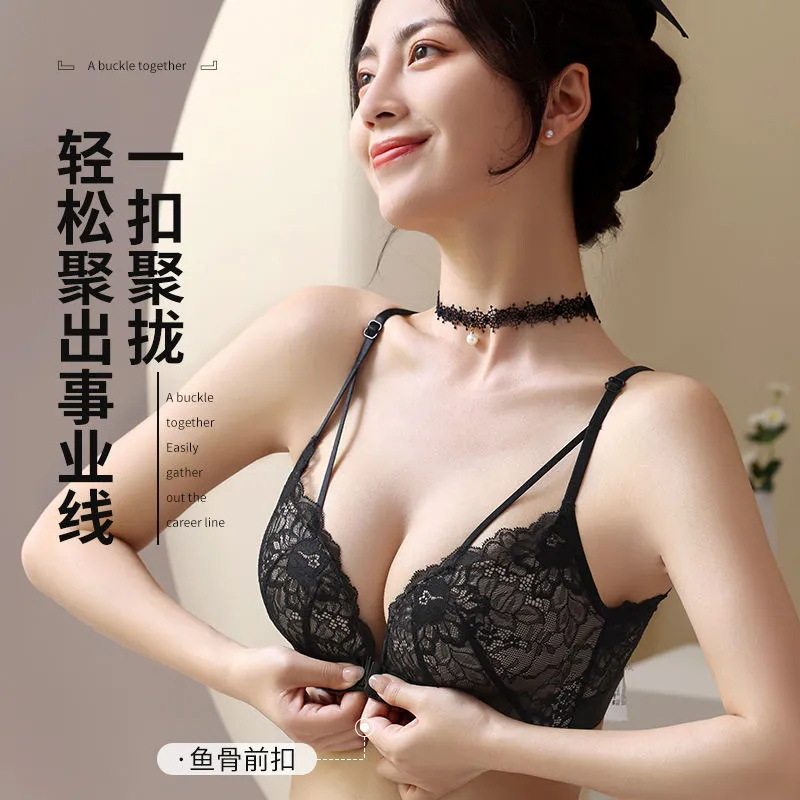 前扣聚拢内衣女性感蕾丝套装文胸