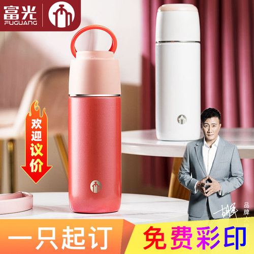 茶马仕子弹头保温杯彩印logo