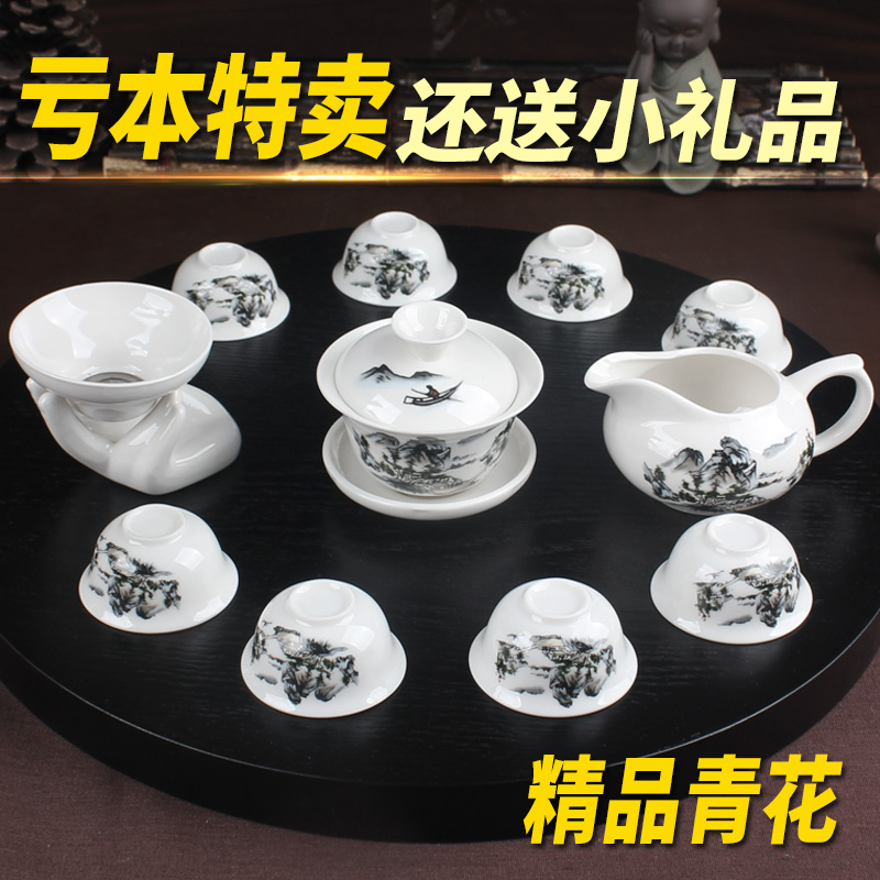 茶具套装中式功夫茶具杯陶瓷茶杯家用白瓷整套青花瓷盖碗泡茶小套 餐饮具 功夫茶具 原图主图