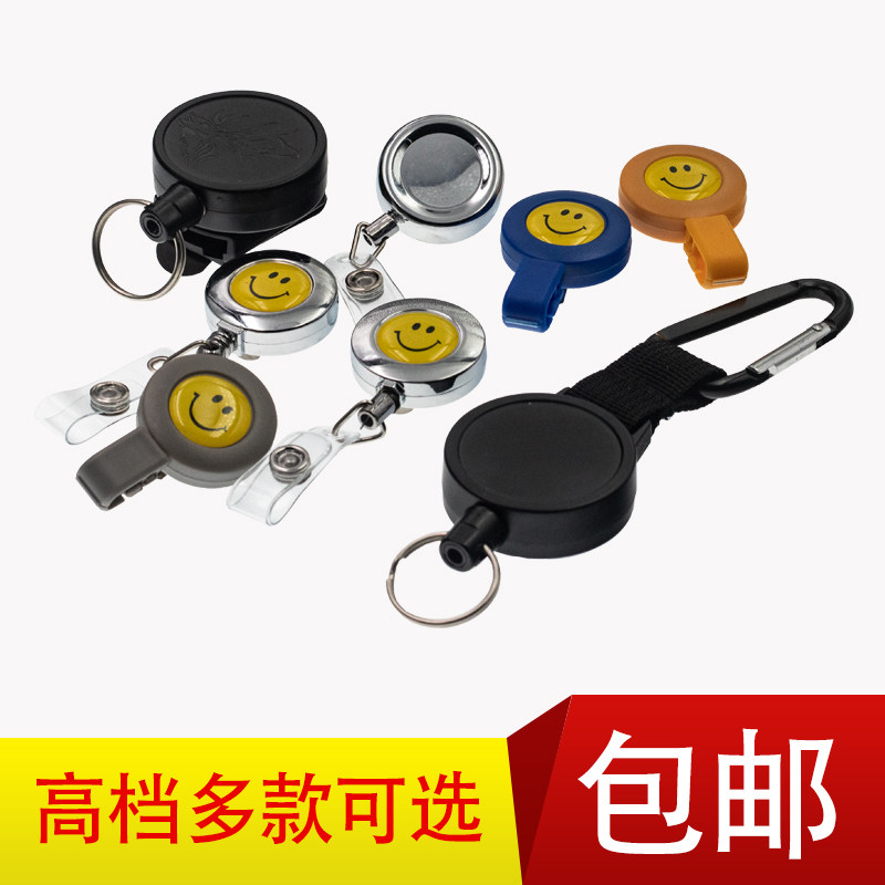 易拉扣胸卡门卡夹扣挂绳卡套伸缩扣挂扣笑脸口夹子防丢安全防盗伸