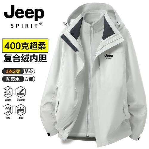 JEEP吉普冲锋衣三合一登山服外套