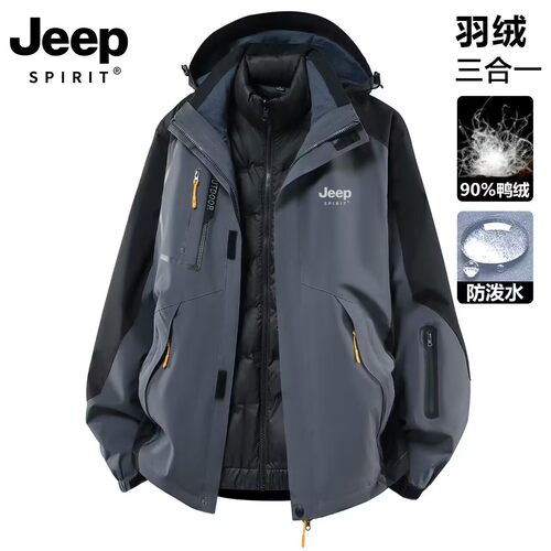 JEEP吉普羽绒服冲锋衣滑雪服外套
