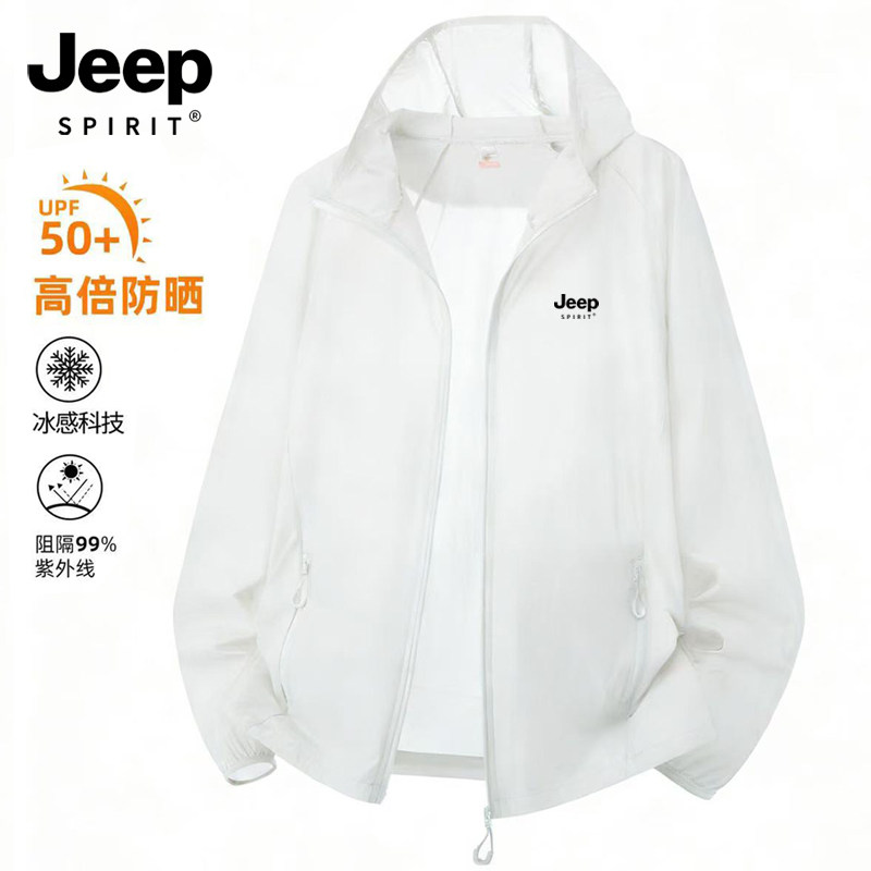JEEP吉普冰丝防晒衣男2026新款夏季防晒服防紫外线轻薄款休闲外套