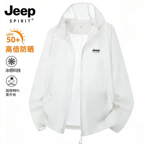 JEEP吉普防晒衣防紫外线防晒服