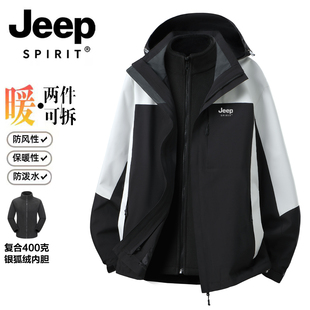 JEEP吉普冲锋衣男女2026新款秋冬季三合一加绒加厚防风登山服外套