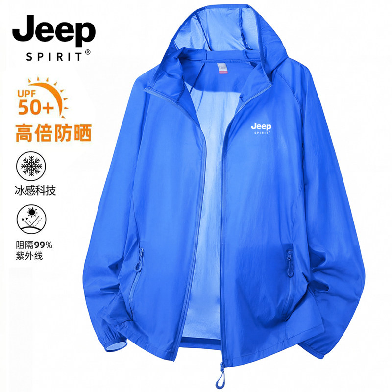 JEEP吉普UPF50+防晒衣男2026新款冰丝透气休闲运动钓鱼防晒服外套