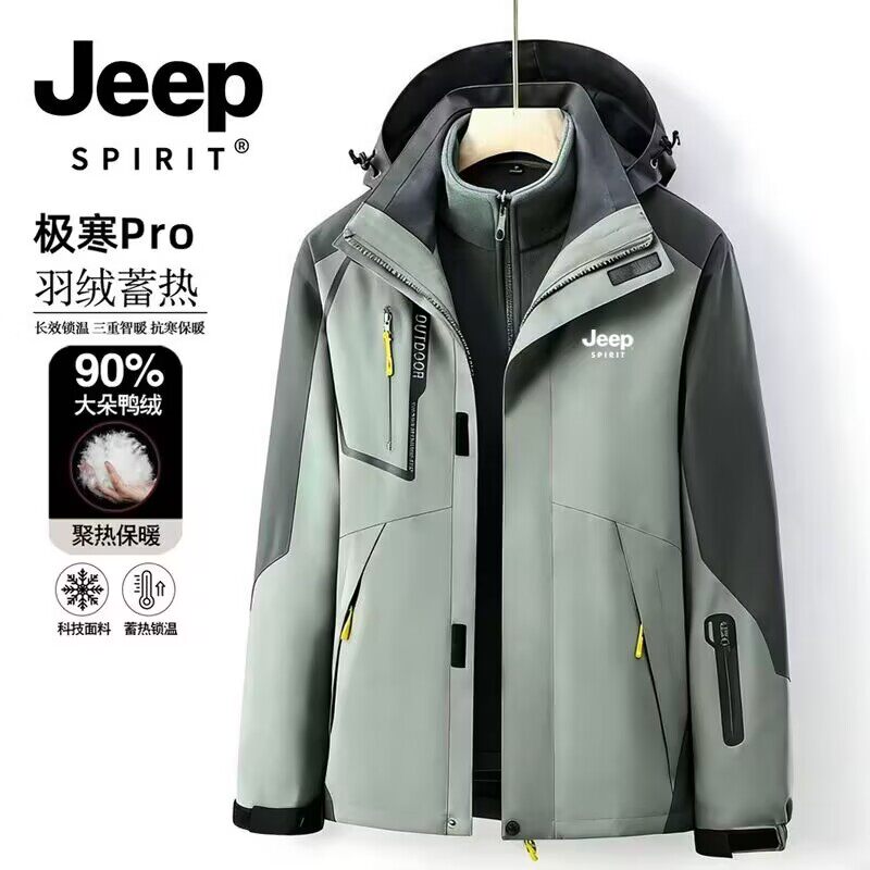 JEEP吉普羽绒服男2026新款冲锋衣冬季三合一防风防寒保暖滑雪外套