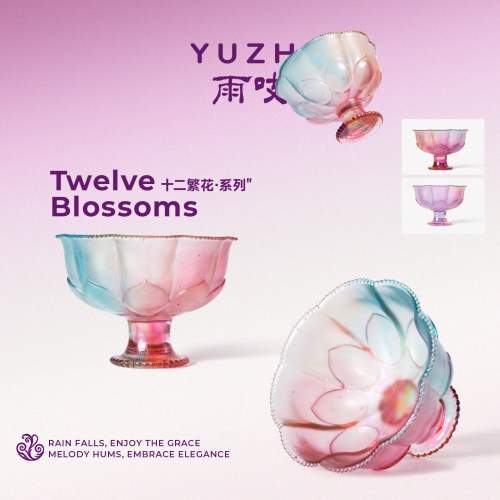 雨吱·古法琉璃花瓣高脚茶杯酒杯