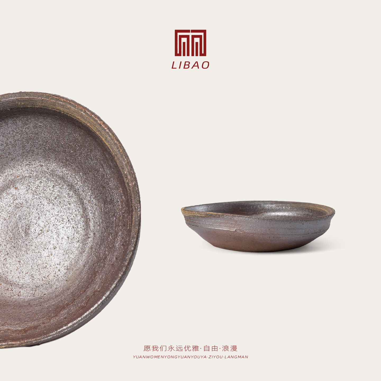 LIBAO 黄晓明柴烧手作茶杯壶承陶器茶具孤品HLS-83