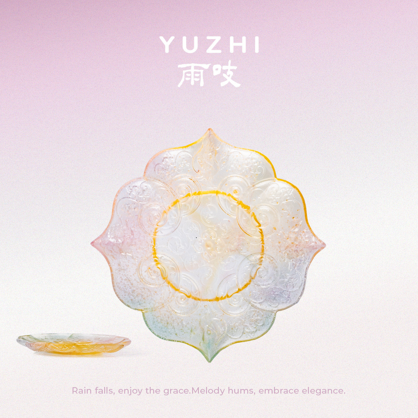 【静待下一批】雨吱YUZHI『花也』古法琉璃如意云纹杯垫茶托