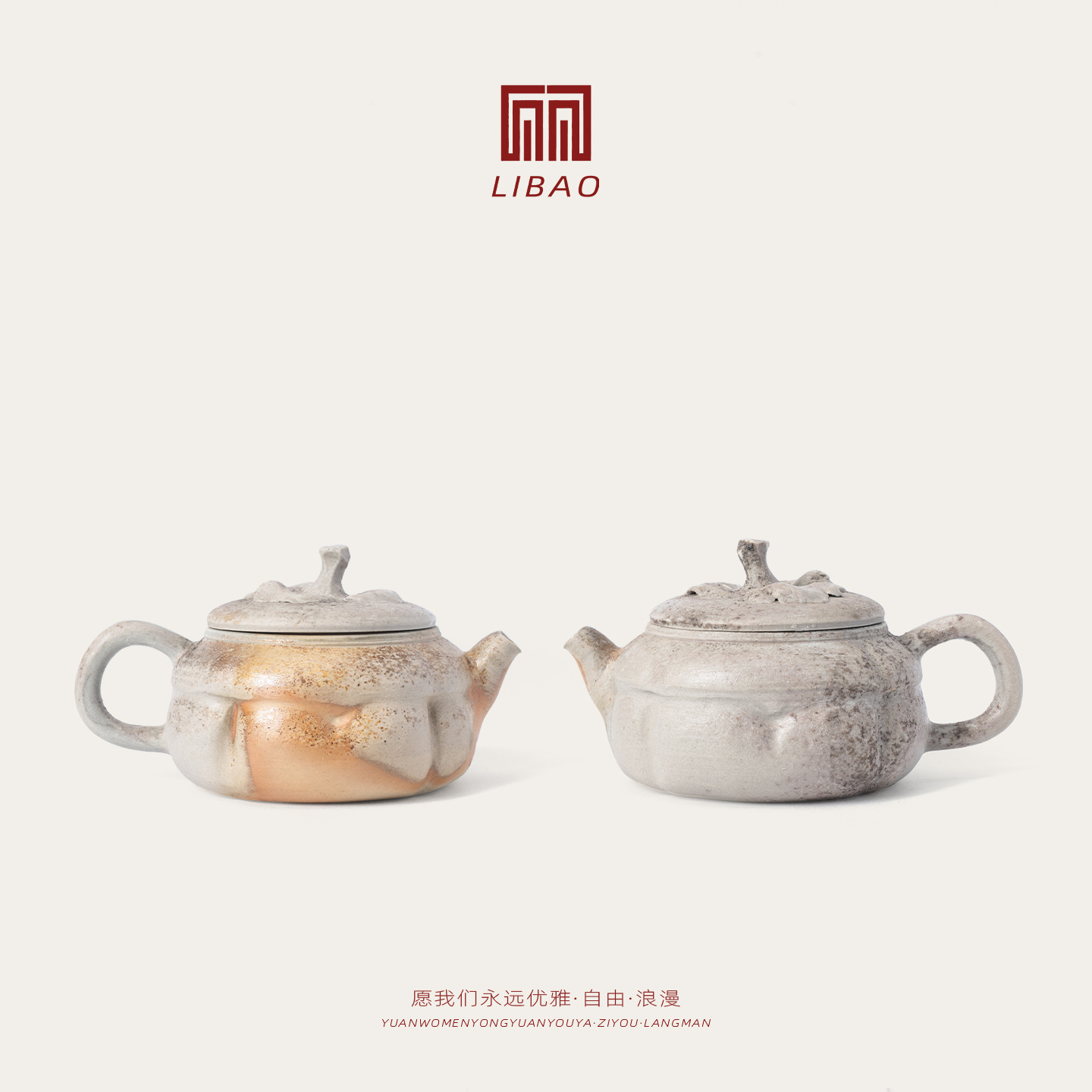 LIBAO 黄晓明作品 柴烧手作柿子壶陶器茶壶泡茶器茶具 孤品HLS-35