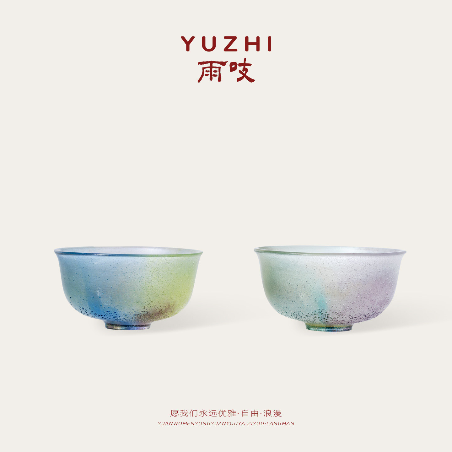 雨吱『雪宝』古法琉璃元宝小杯茶杯主人杯品茗杯单杯高颜值25ml