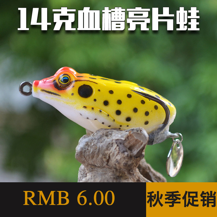 鲨手雷蛙路亚假饵黑鱼大嘴黑鲈饵软体硅胶须胶和亮片蛙