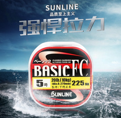 SUNLINE桑赖耐磨防咬碳素线