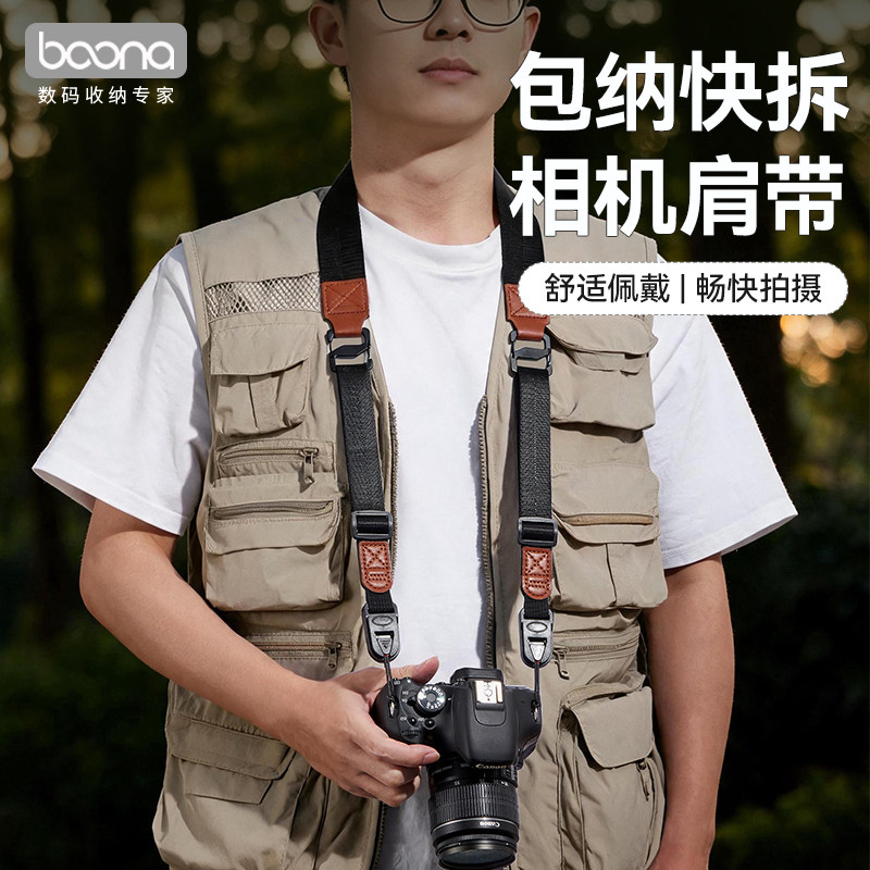 相机肩带背带快拆单反挂绳腕带适用富士XT30佳能R62索尼A7R6尼康图片