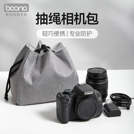 相机内胆包适用于索尼A7C II尼康Zf富士佳能R8微单单反相机收纳袋