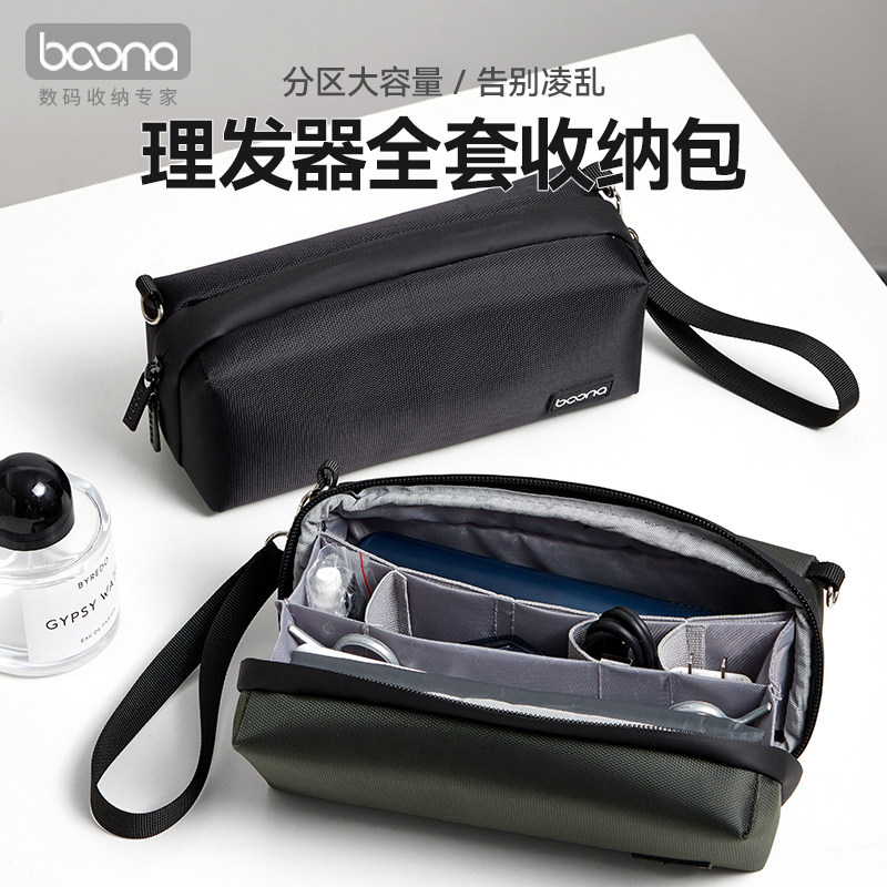 理发器全套收纳包多功能美发工具包发型师专用电推剪配件保护包