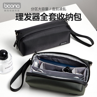 理发器全套收纳包多功能美发工具包发型师专用电推剪配件保护包