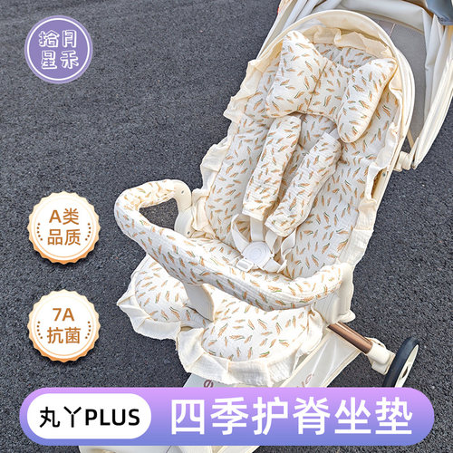 丸丫t6遛娃神器四季加厚坐垫