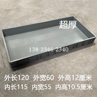 周转箱长方形大口径盆子阳台种植拌土用塑料矮盆特大号种草浅方盆