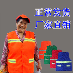 环卫马甲反光背心建筑工人衣服工作服反光衣物业保洁工人公路施工