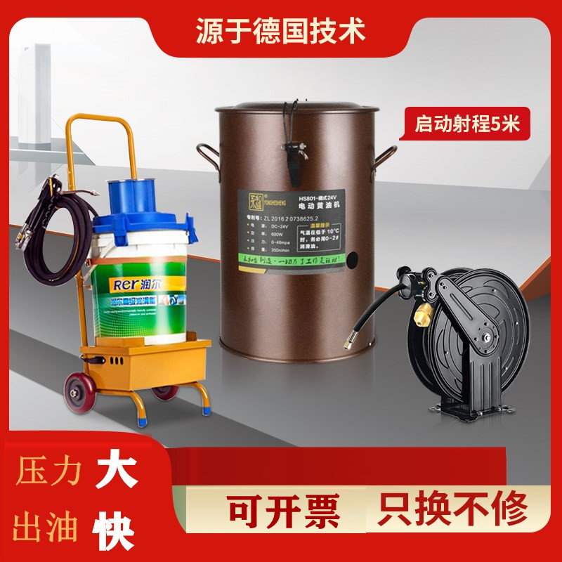 电动黄油机24v 高压全自动黄油枪注油机货车挖掘机220v打黄油神器
