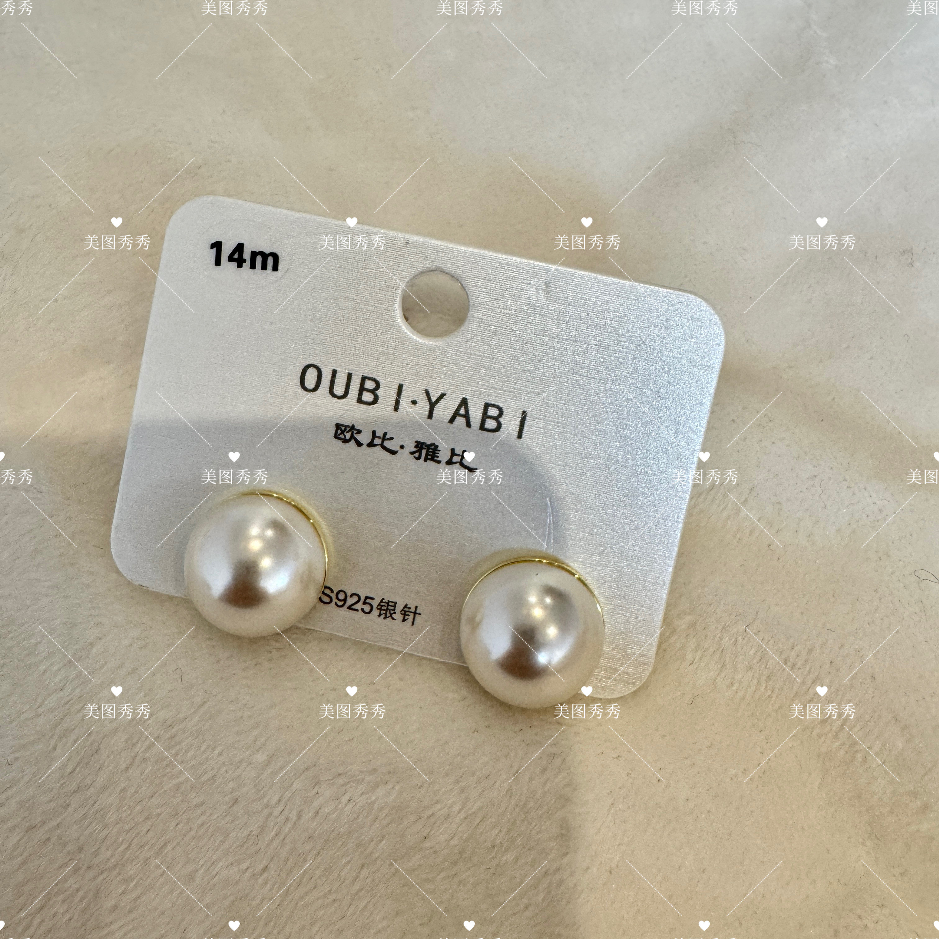 耳钉女小众设计感高级轻奢气质耳环2026新款爆款耳饰,珠宝/钻石/翡翠,耳饰,淘宝优惠券,粉丝福利购,淘宝优惠卷