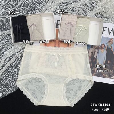 【一盒三条】盒装内裤中腰包臀弹力三角裤柔软莫代尔薄款短裤4403