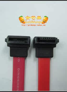 红色HP SATA串口硬盘数据线 一直头一弯头无铁扣 质量好 40cm线长