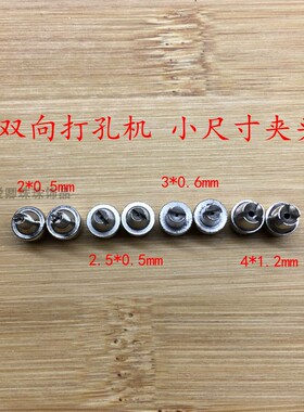 双向打孔机夹具现场加工琥珀珍珠