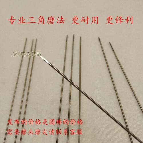 新品打孔机公分长度琥珀钨钢针
