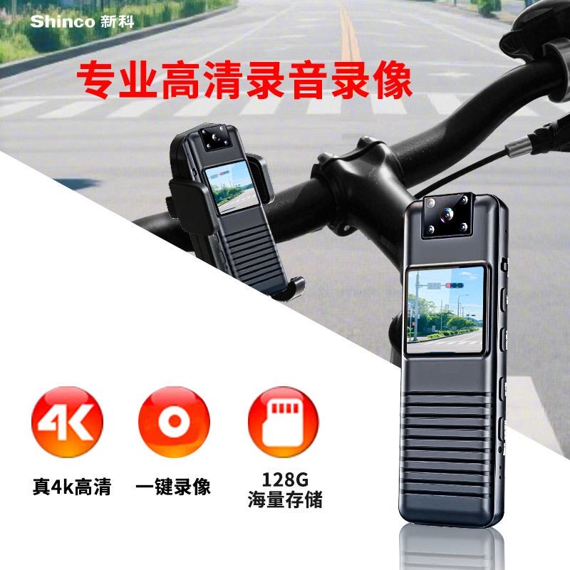 新科录音笔带摄像一体机专业高清MP3/MP4/iP