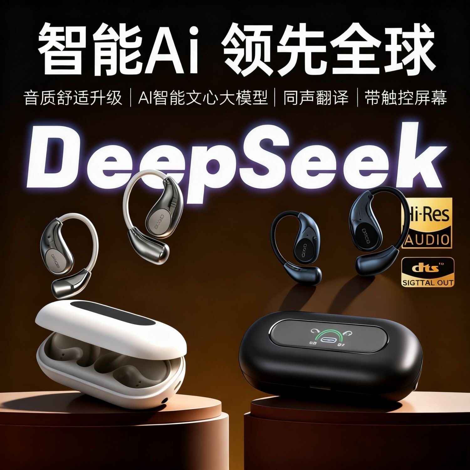 电萝卜蓝牙耳机智能翻译笔AI同声翻译智能无线耳机录音转文字翻译