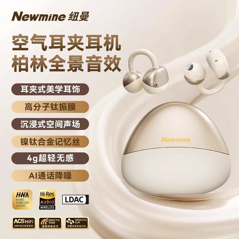 T29无线蓝牙夹式夹耳式传导降噪跑步运动耳机续航入耳高音质新款